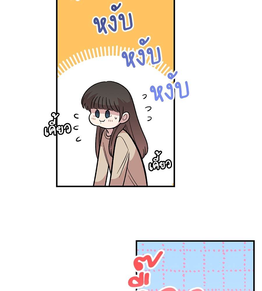 Childhood Friend Complex 32 (120)