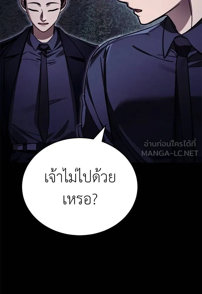 Reincarnation Path of The Underworld King 60 120