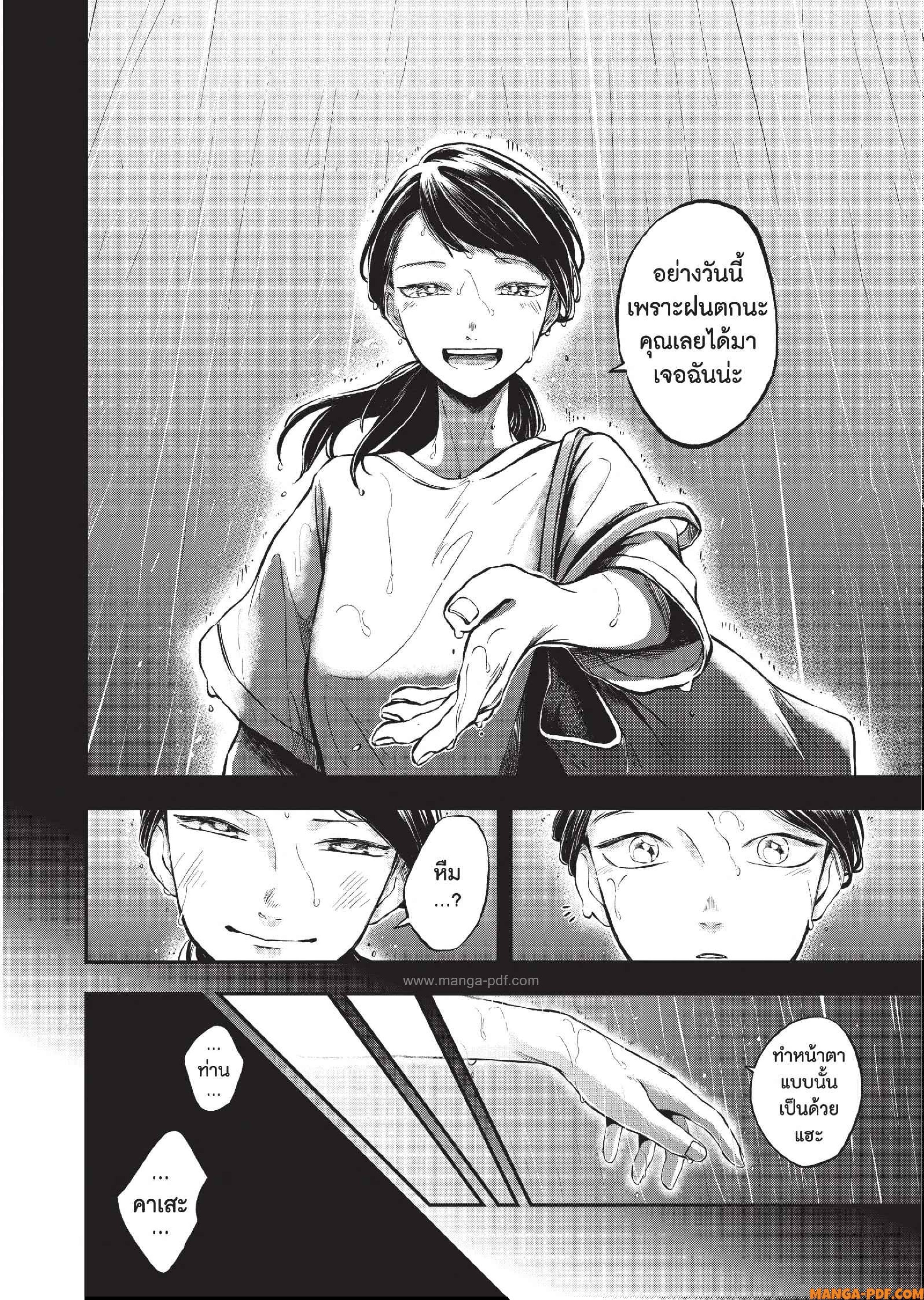 Hotel Inhuman 02 (25)