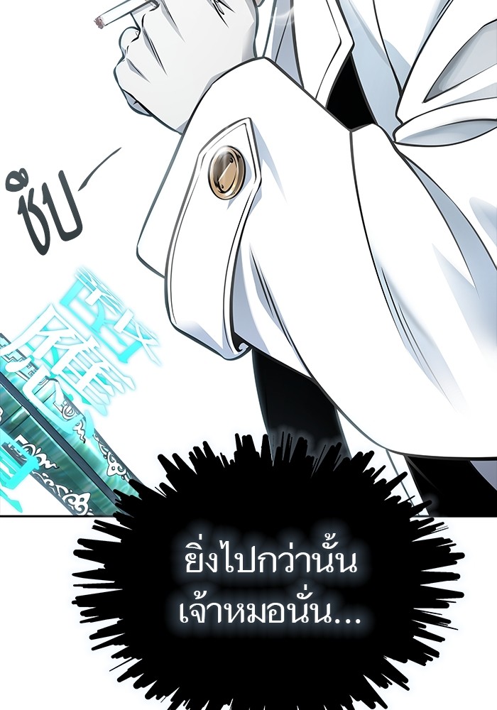 635 (296)