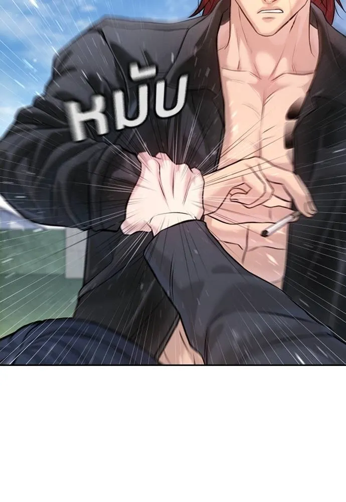 Gu Sera 5 149