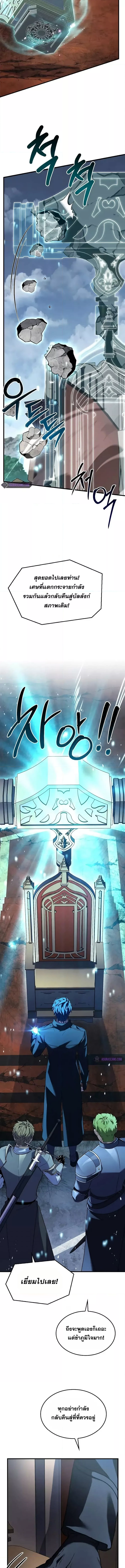 Return of the Legendary Spear Knight 155 (7) 003