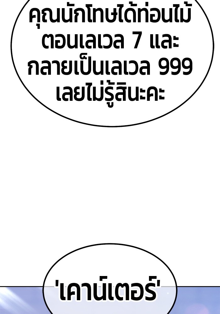 121 (233)