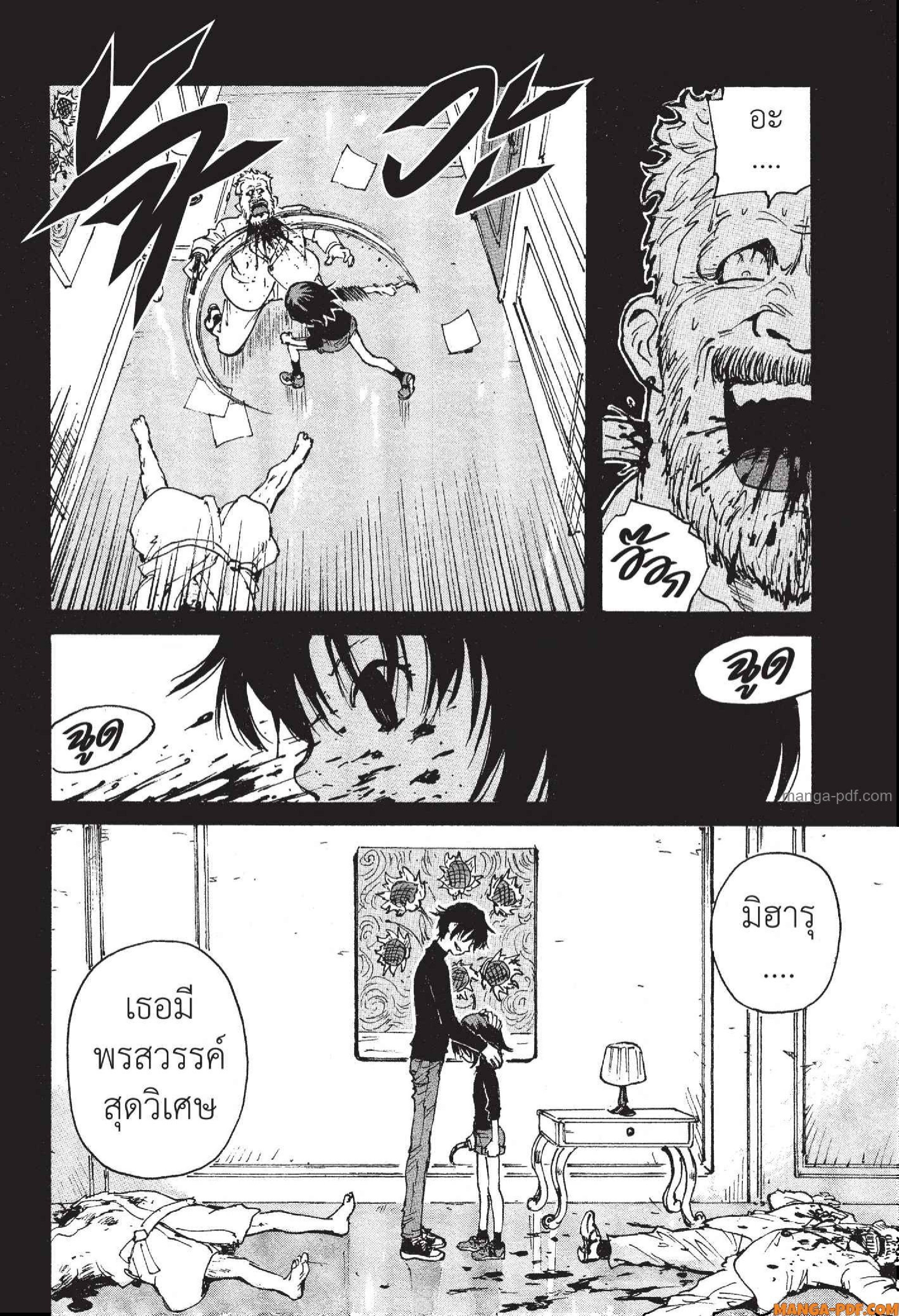 Candy 16 (24)