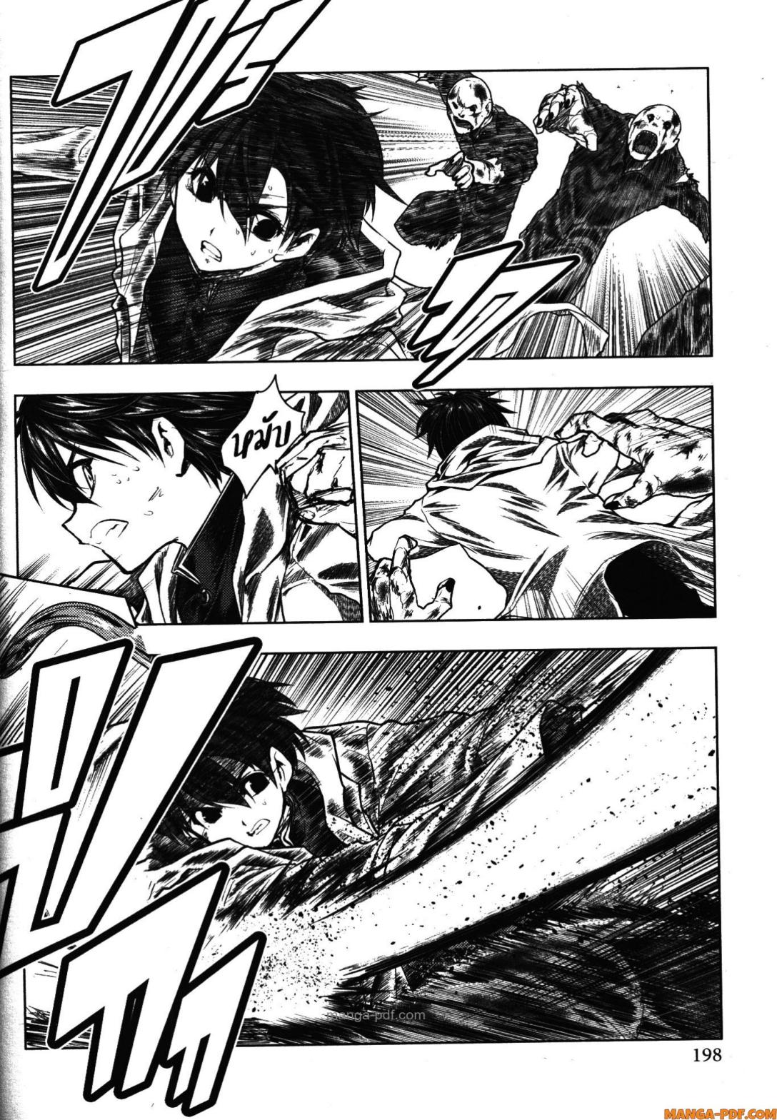 Battle in 5 Seconds After Meeting 104 (12)
