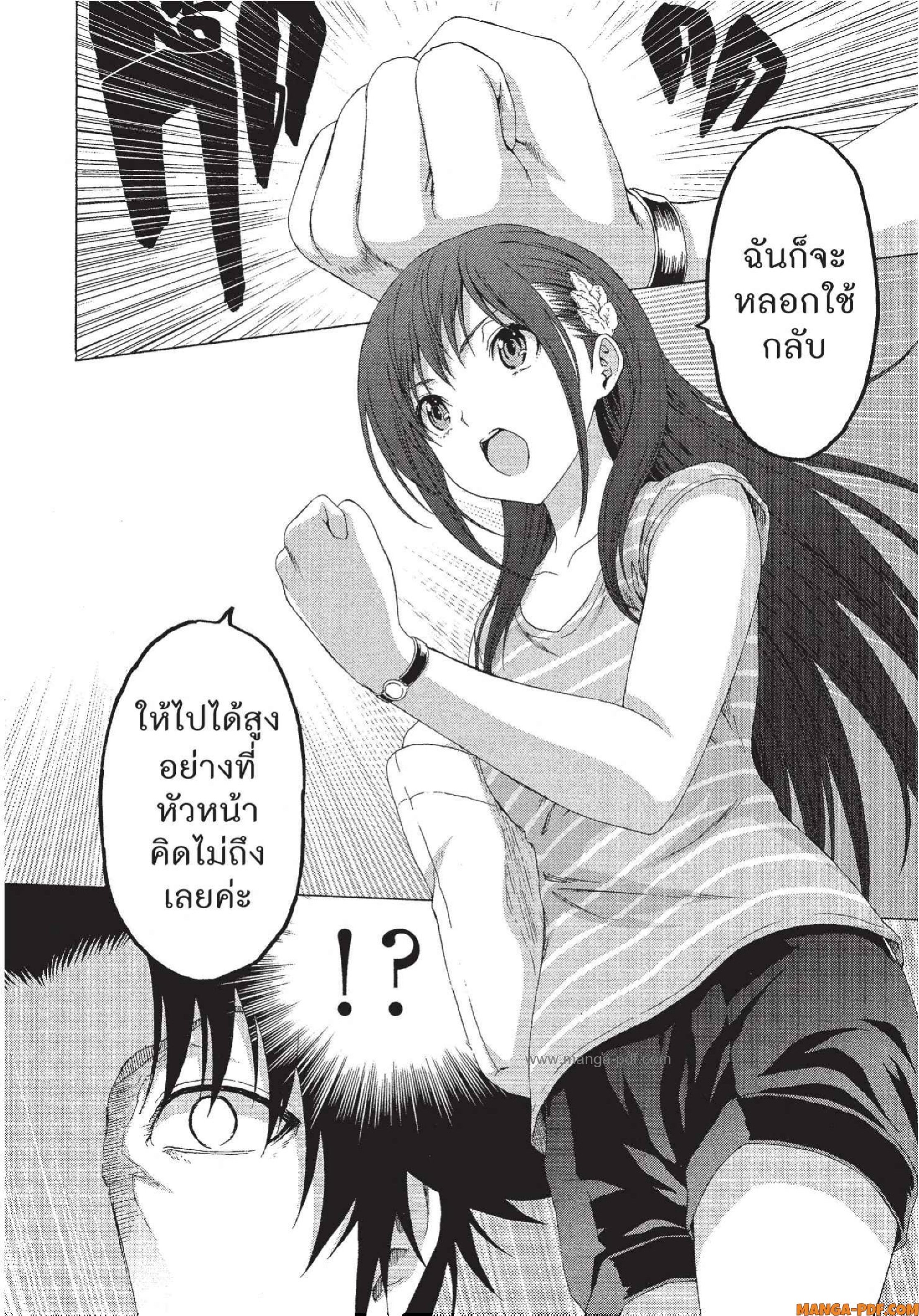 Man Ken 16 (26)