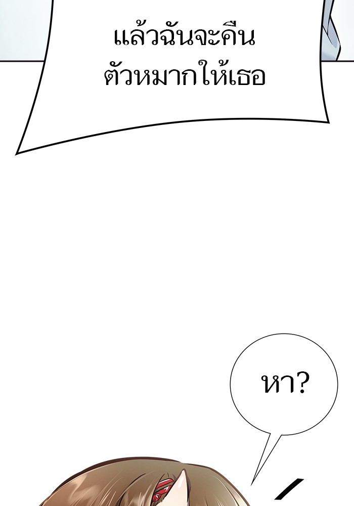 629 (176)