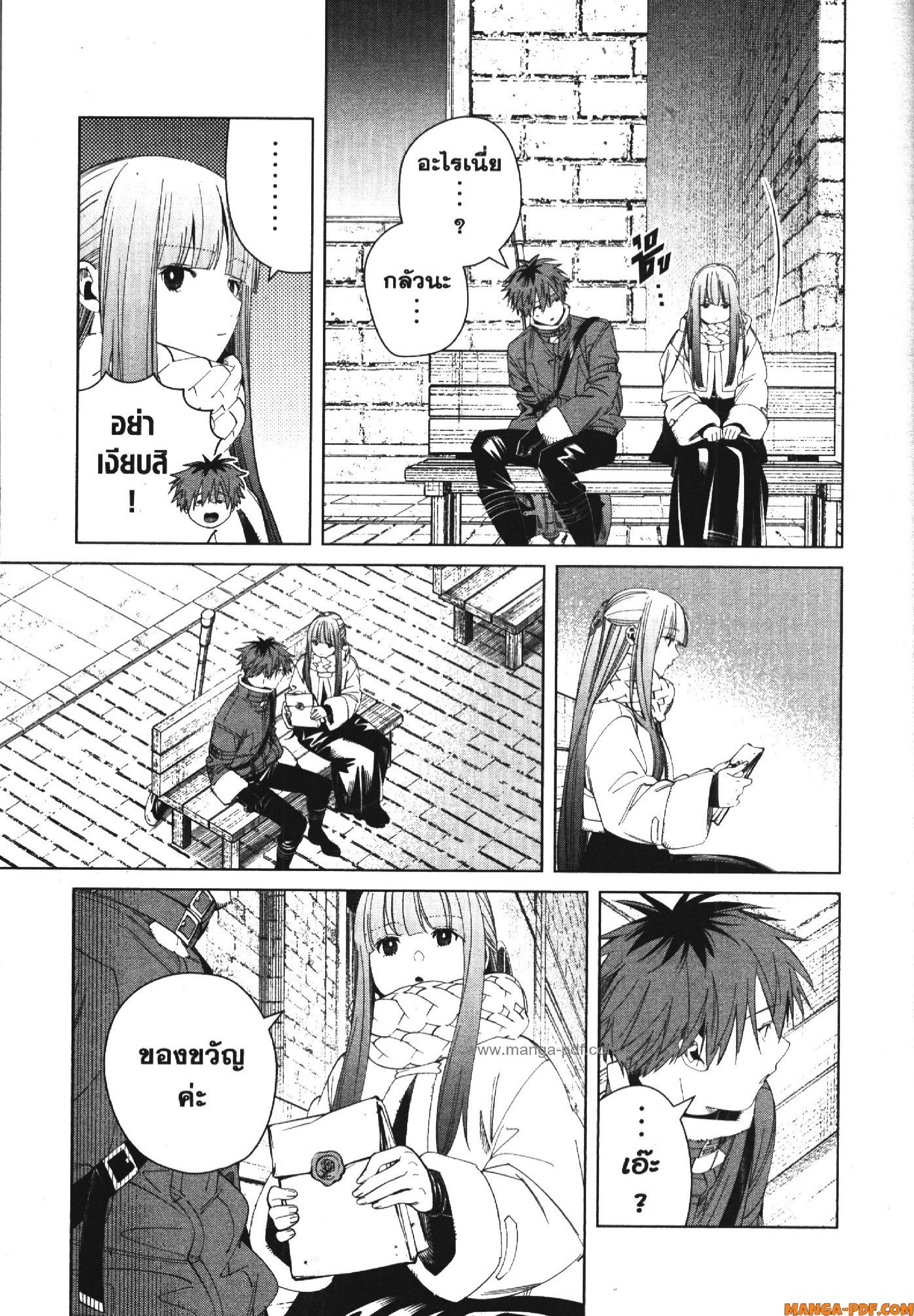 Sousou no Frieren 123 (13)