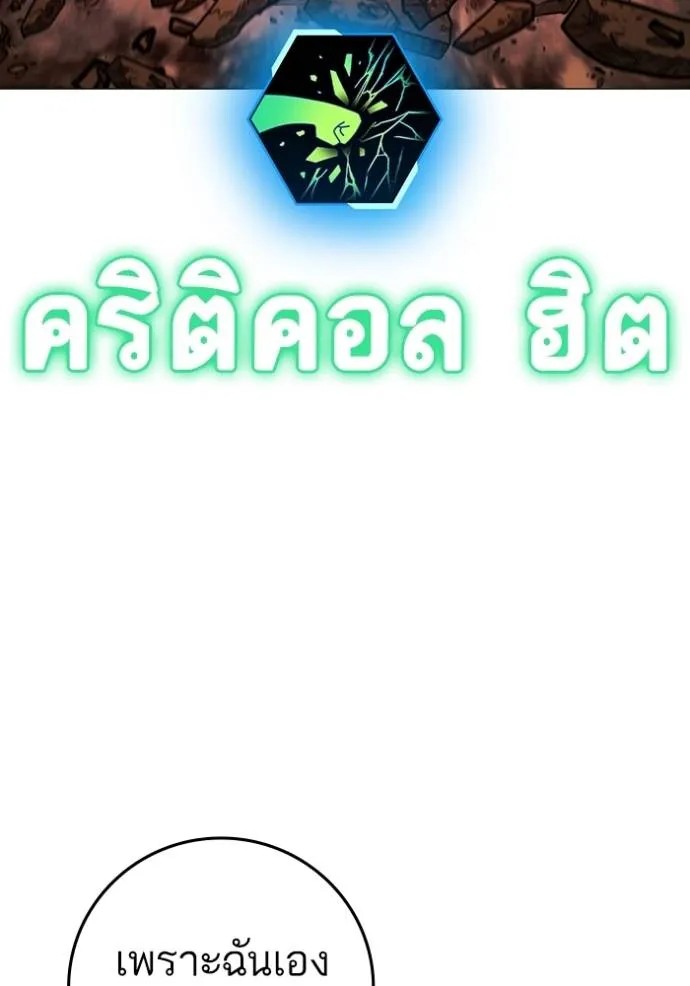 Reality Quest 147 204