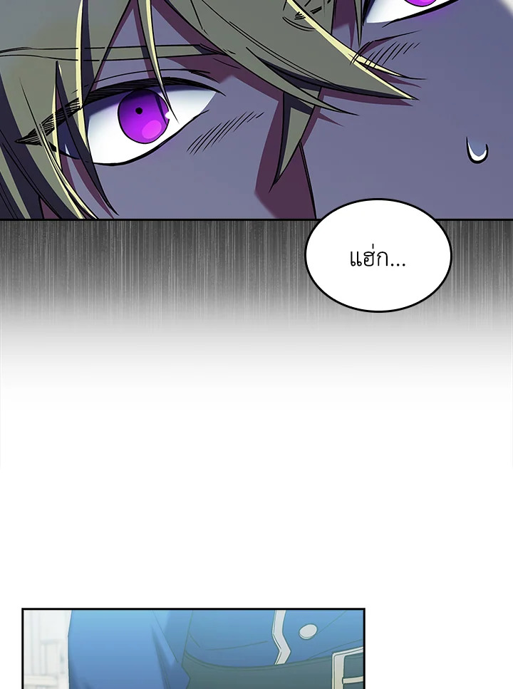 The Fallen House of Ardan 82 022