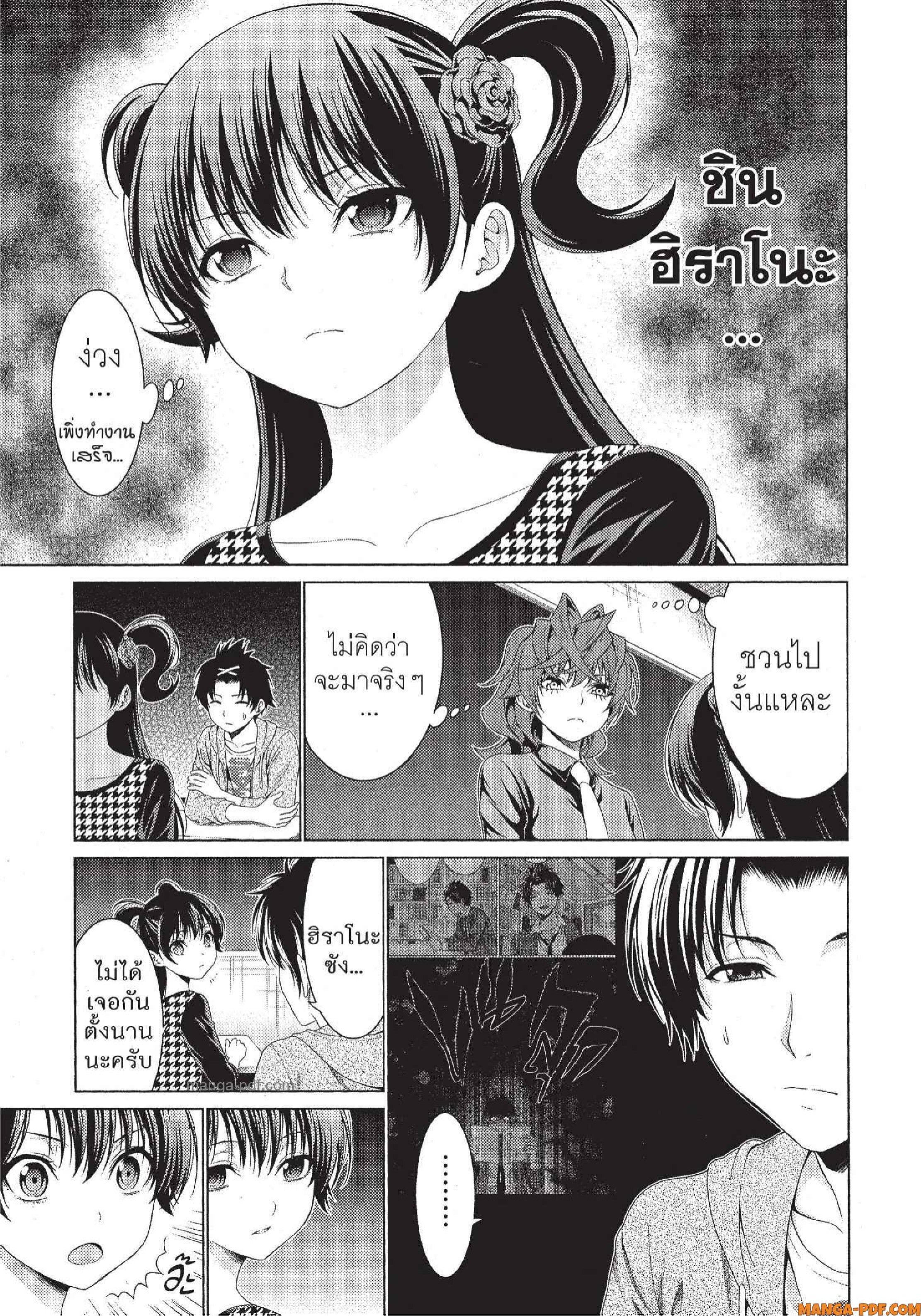 Man Ken 36 (4)