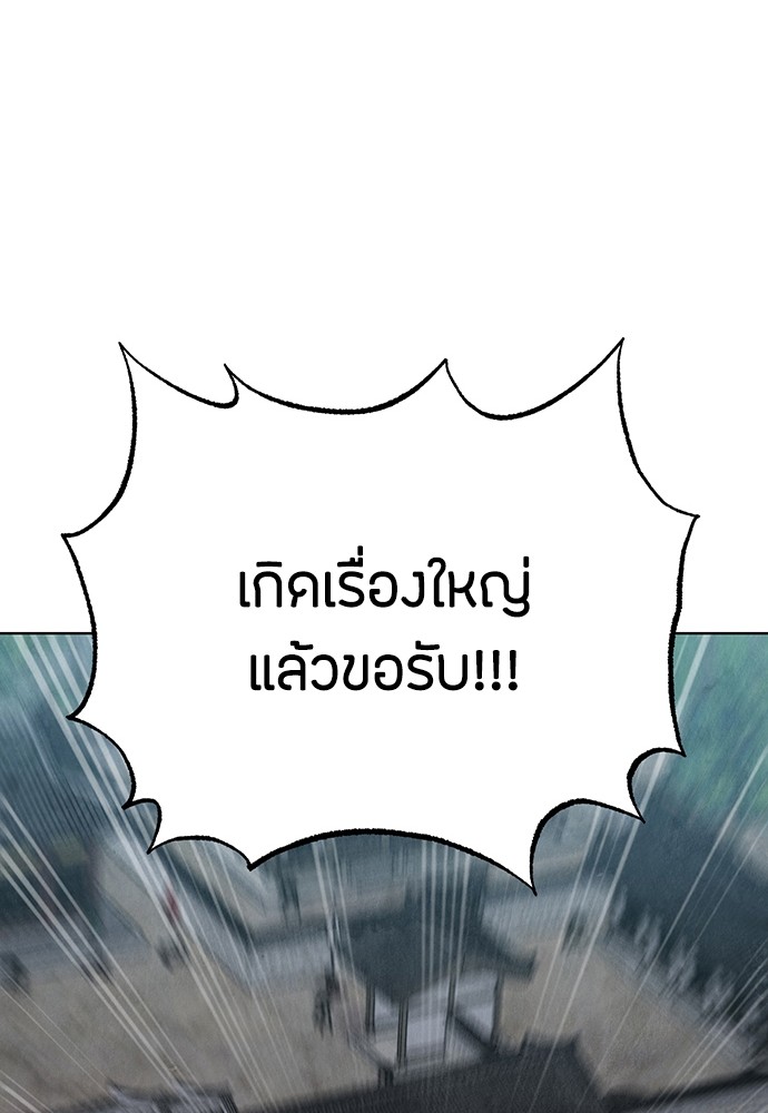 10 (144)