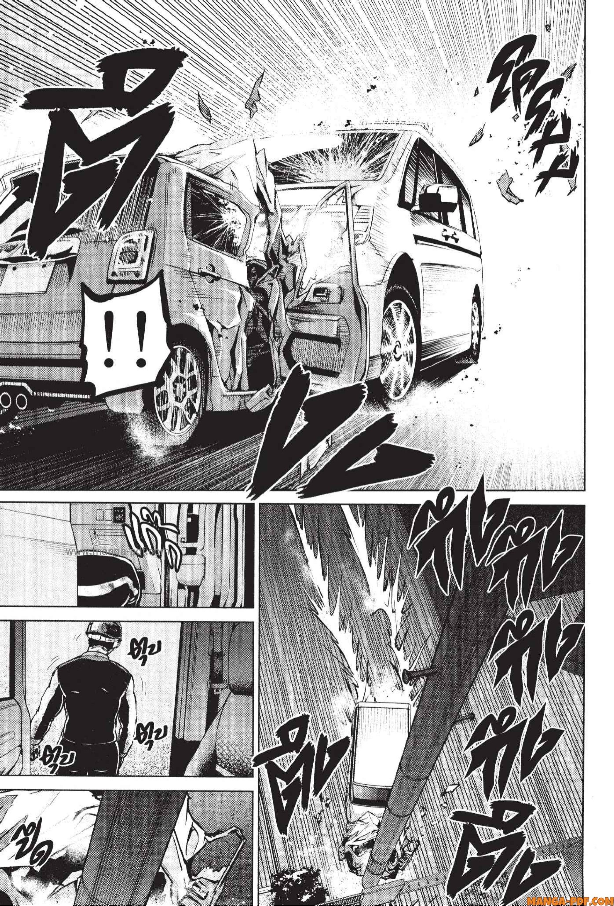 INFECTION 57 (21)