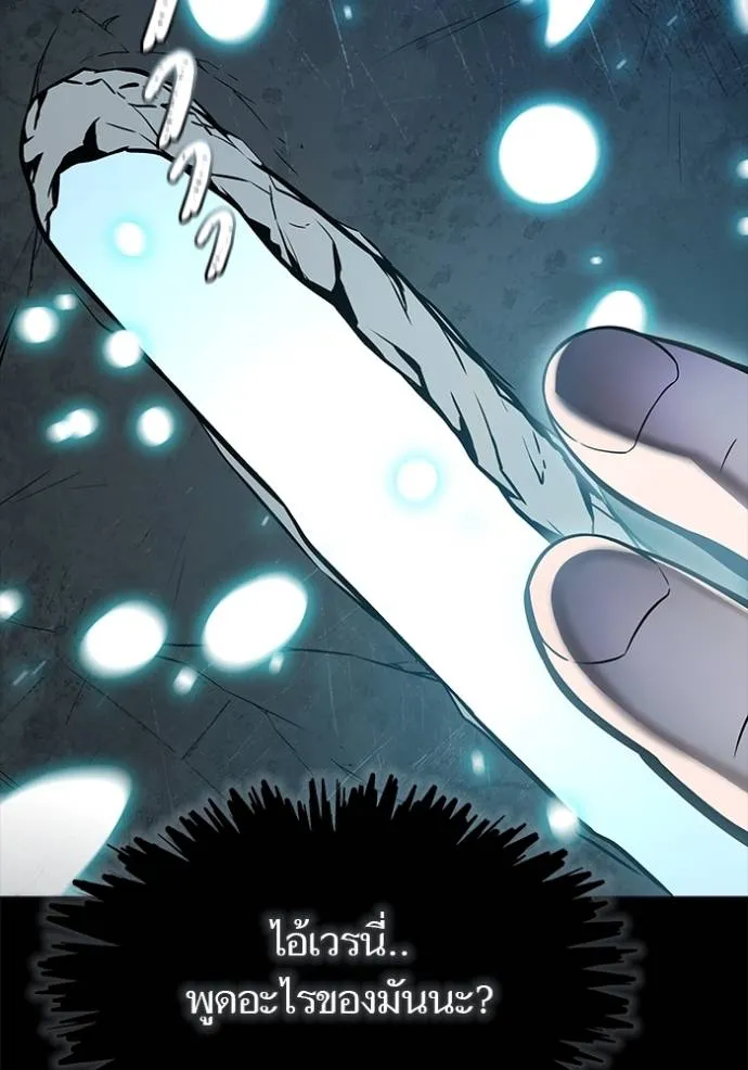 Tower of God 637 059