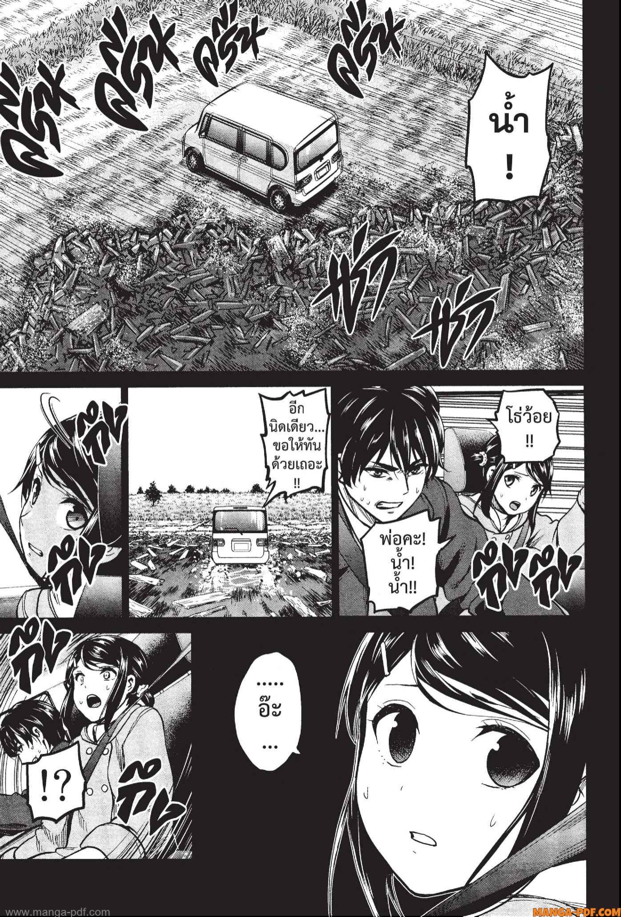 INFECTION 53 (17)