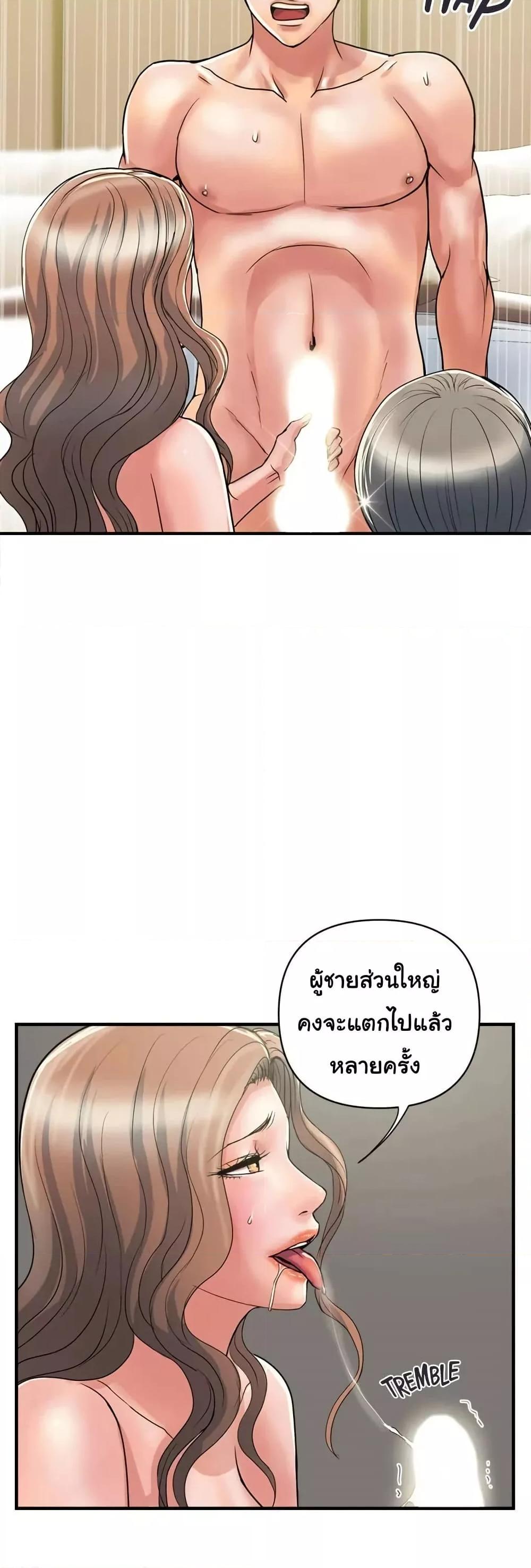 Pheromones 39 (24)