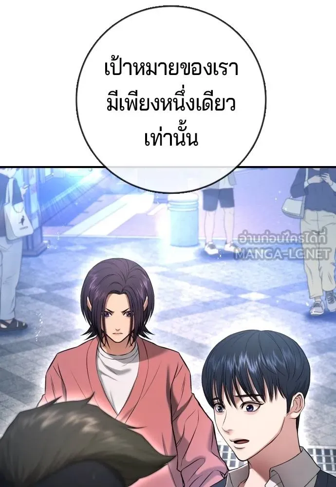 Gu Sera 12 162