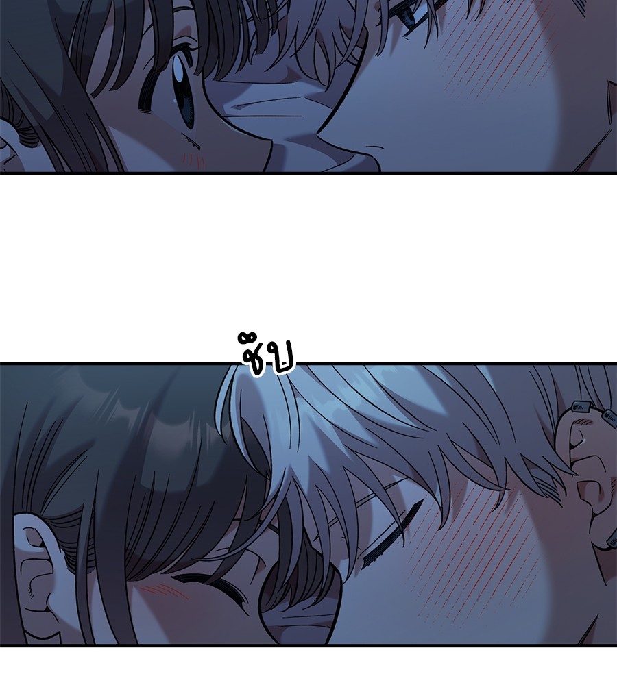 Childhood Friend Complex 37 (110)