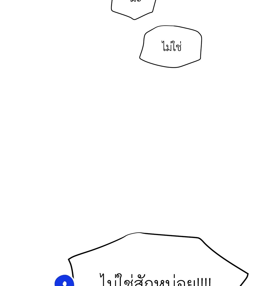 Childhood Friend Complex 37 (23)