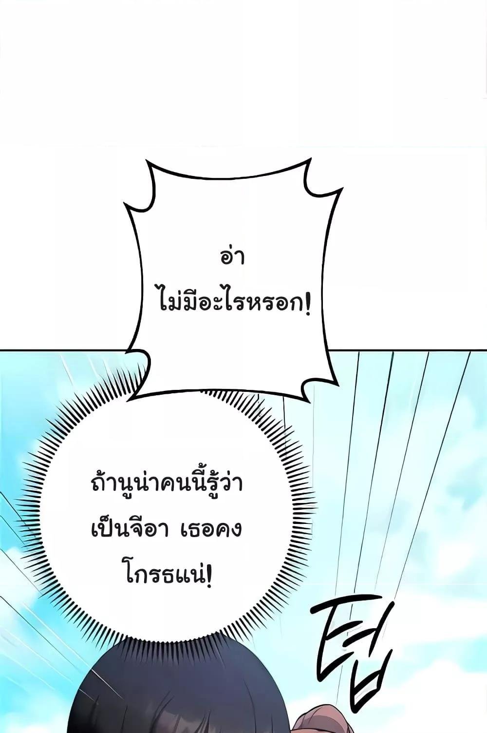 Love Choice 20 (127)
