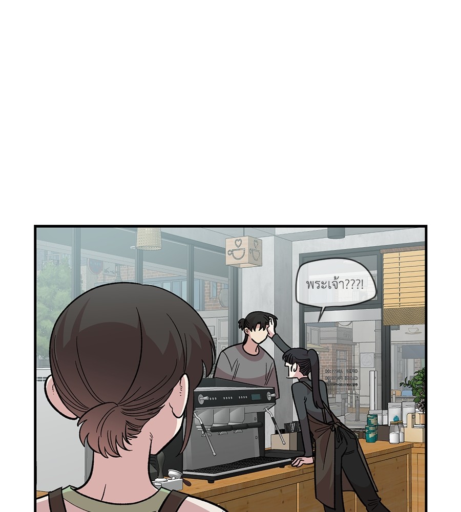Childhood Friend Complex 29 (55)