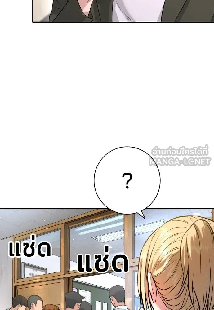 Gu Sera 5 003