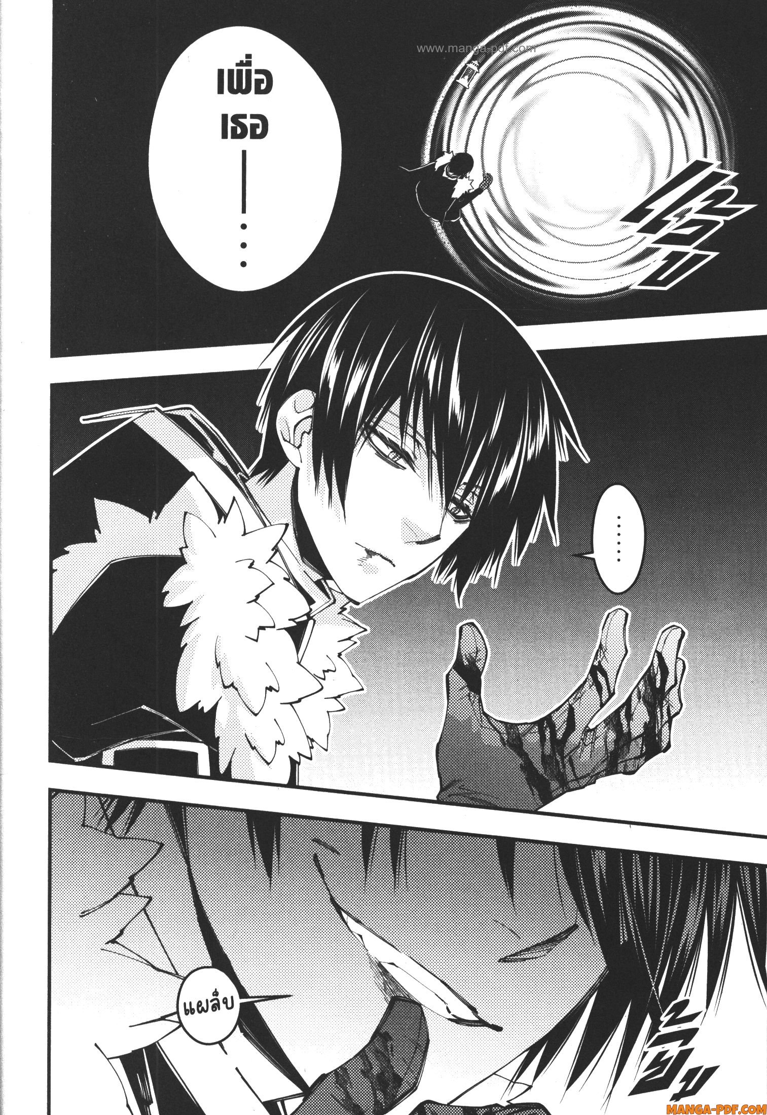 Fukushuu o Koinegau Saikyou Yuusha wa Yami no Chikara de Senmetsu Musou Suru 69 (10)
