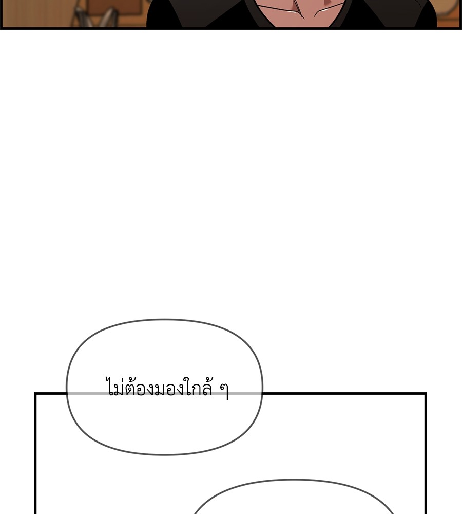 Childhood Friend Complex 34 (56)