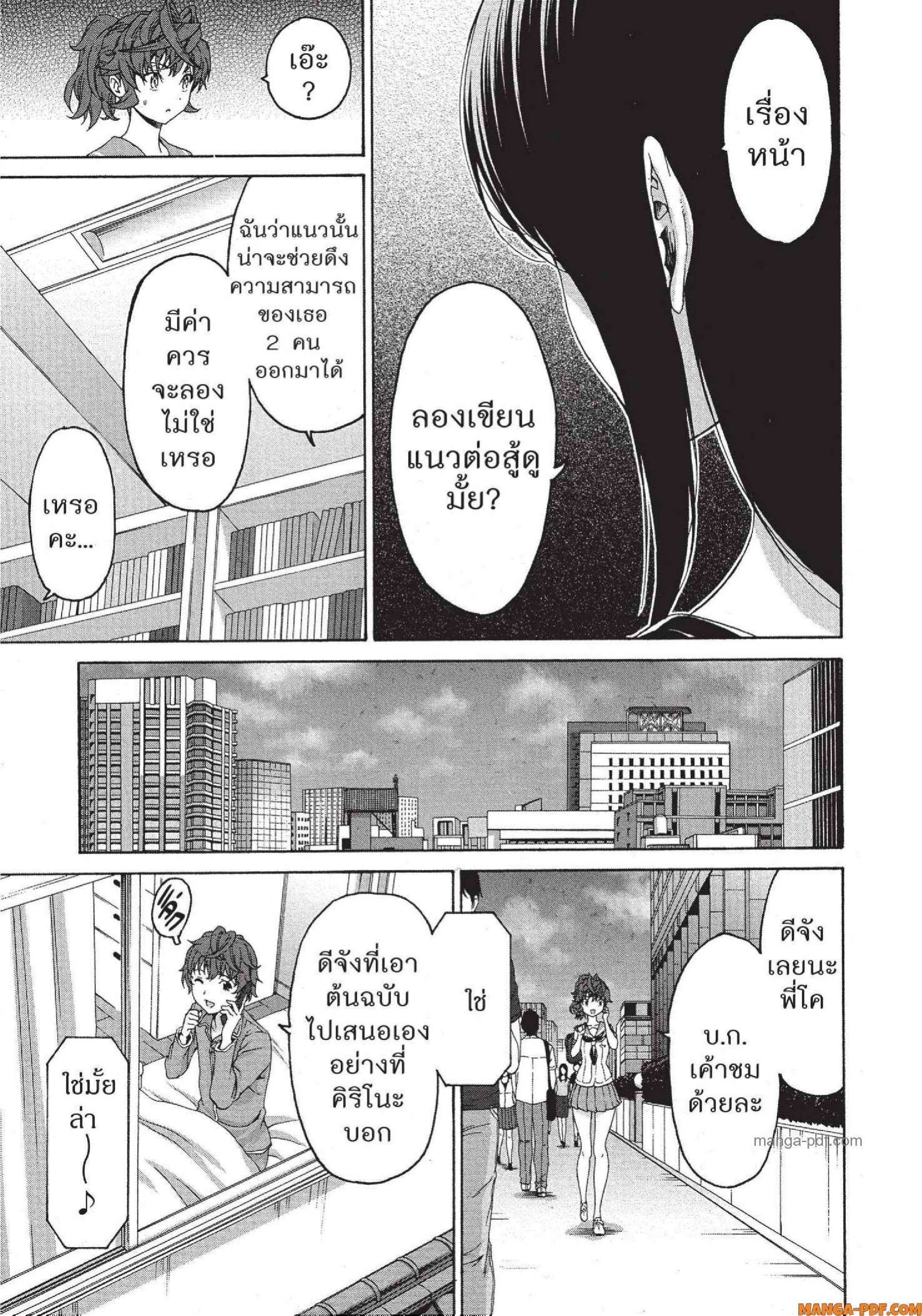Man Ken 26 (29)