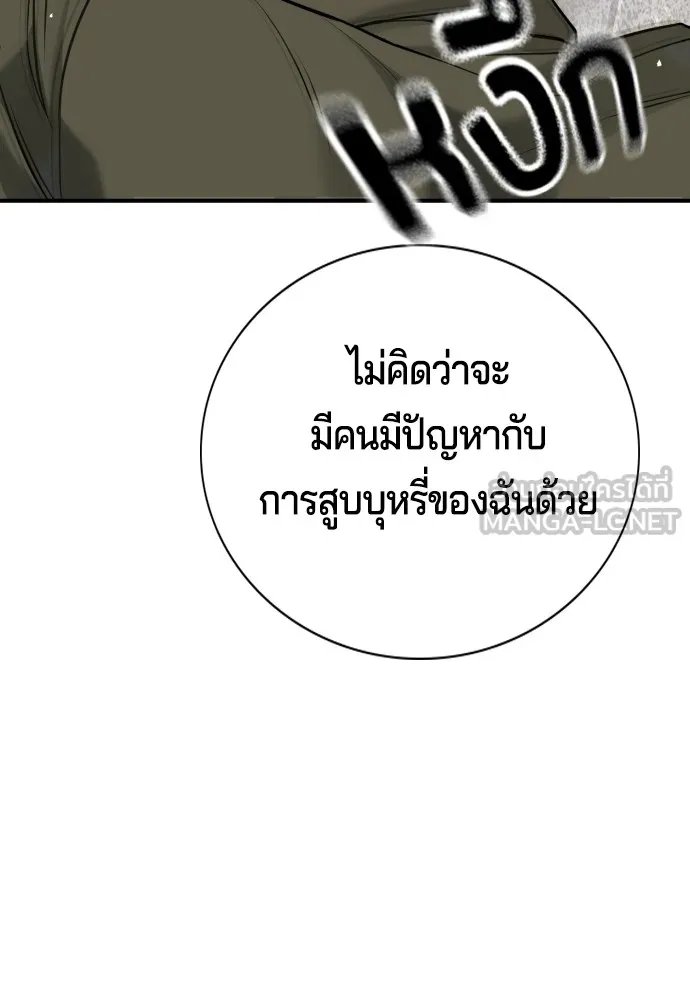 Gu Sera 4 162