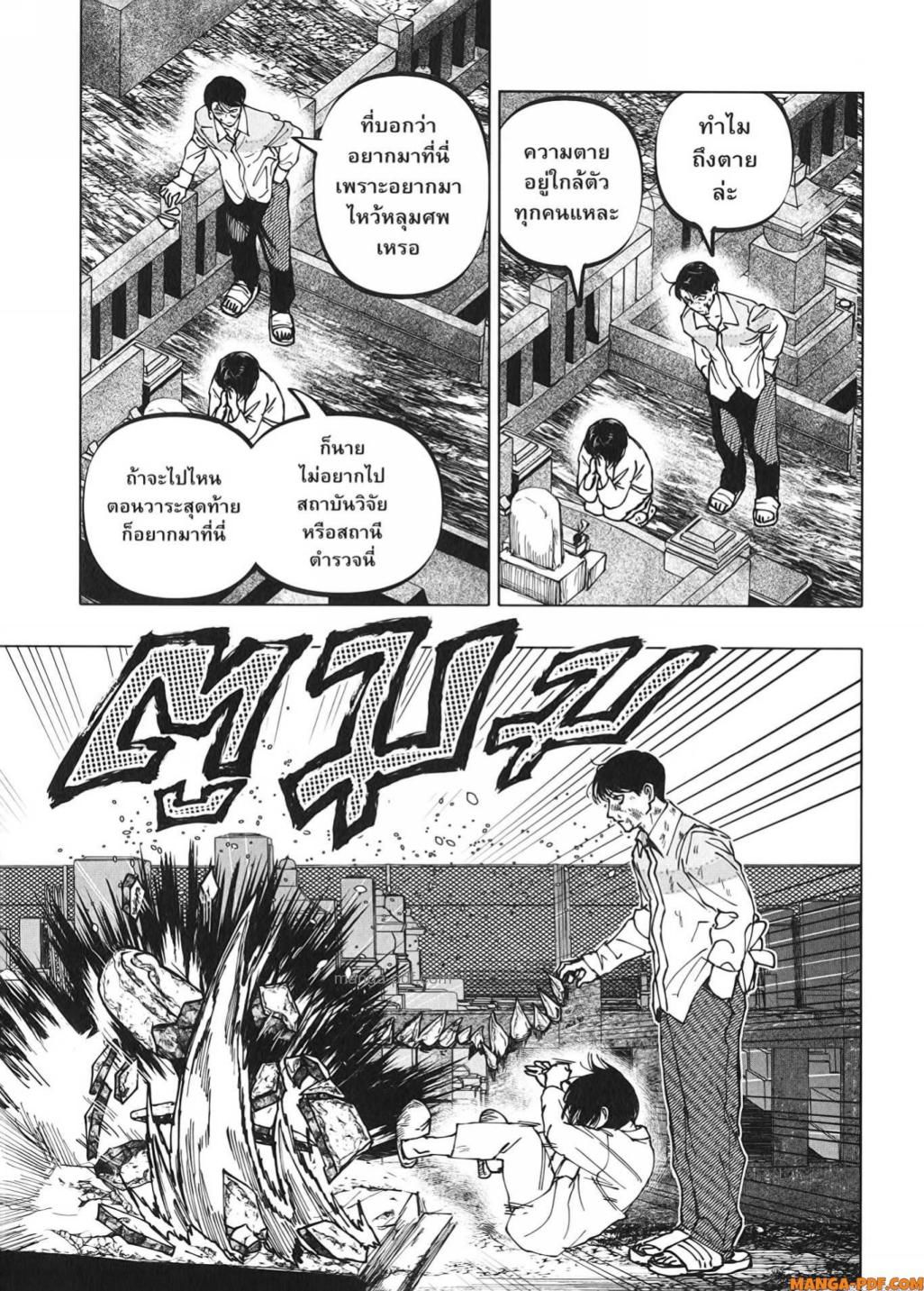 After God 30 (3)