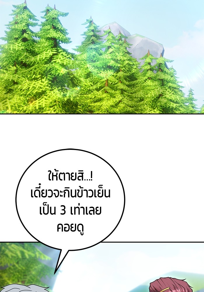 Secretly More Powerful than the Hero 51 (114)