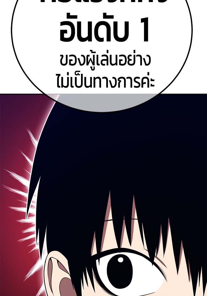 113 (237)
