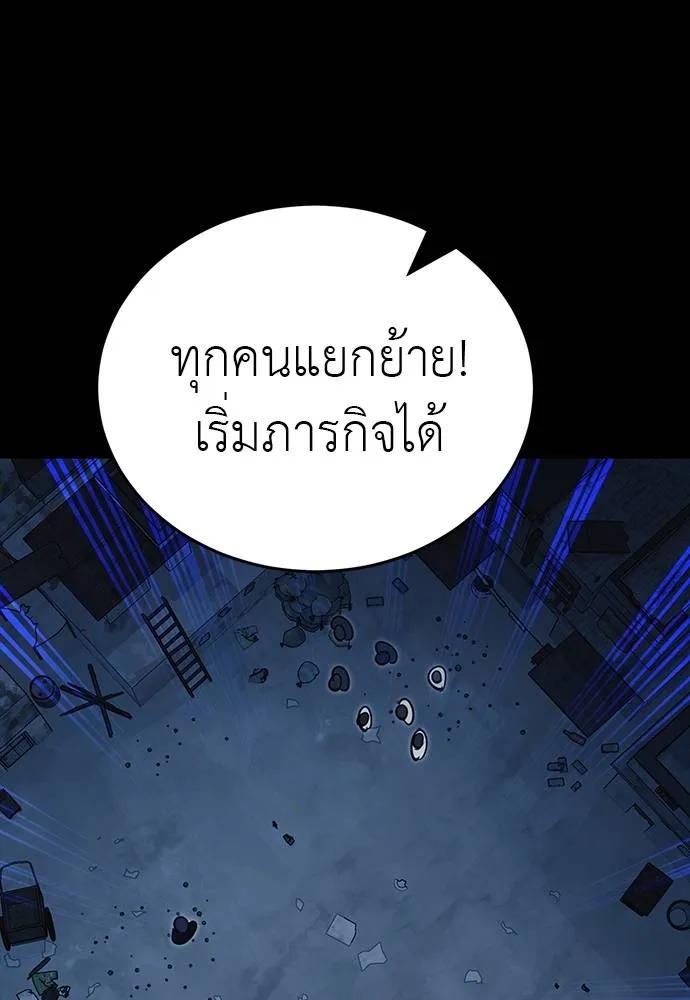 Reincarnation Path of The Underworld King 56 083
