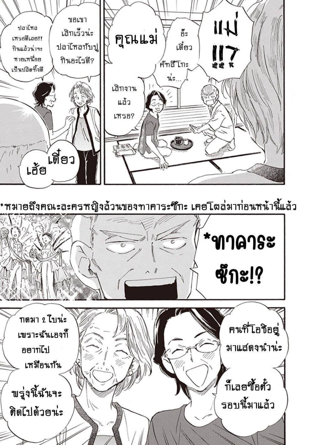Deaimon 66 34