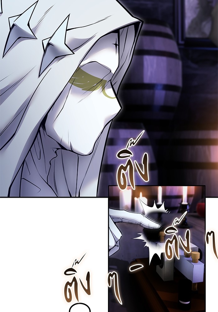 Secretly More Powerful than the Hero 51 (40)