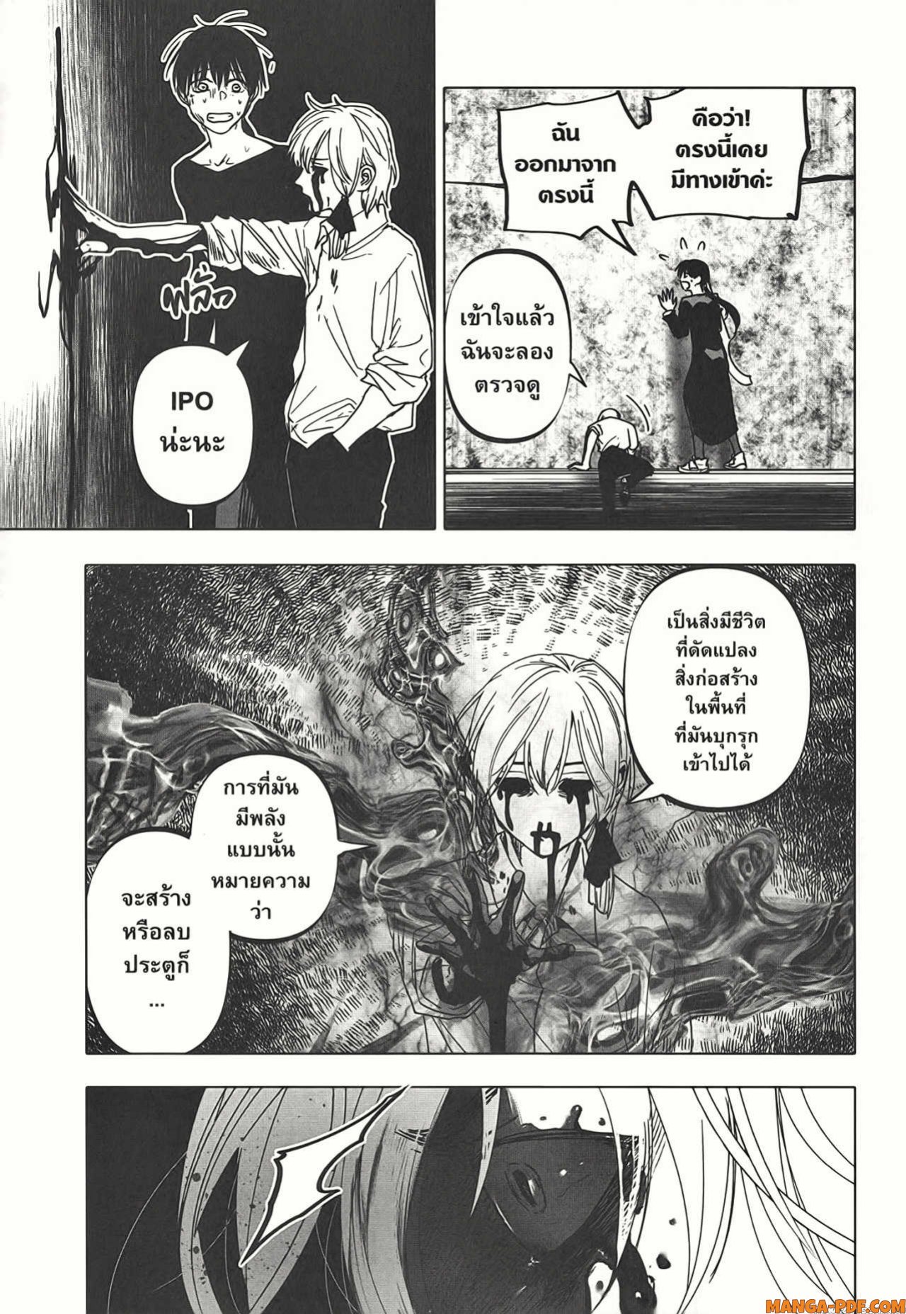 After God 23 (9)