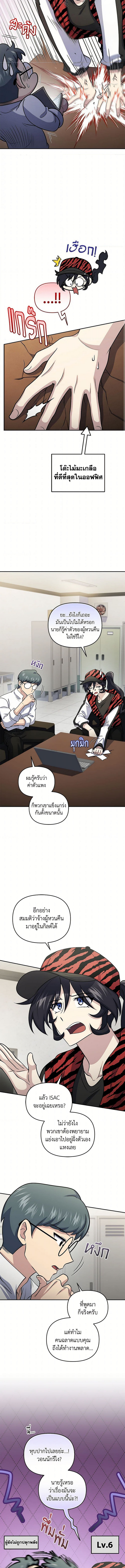 Bizarre Restaurant 51 (2) 001