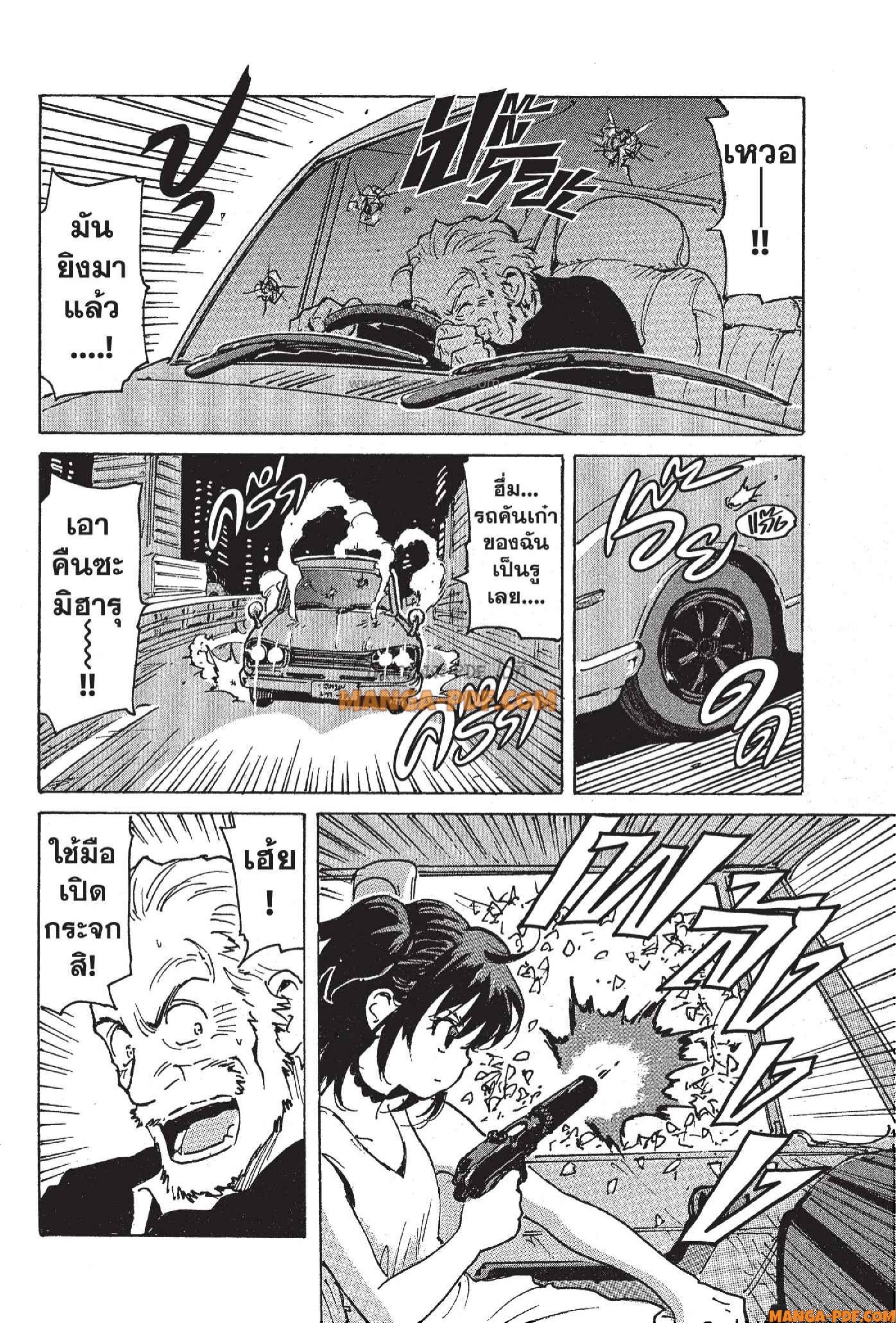 Candy 4 (10)