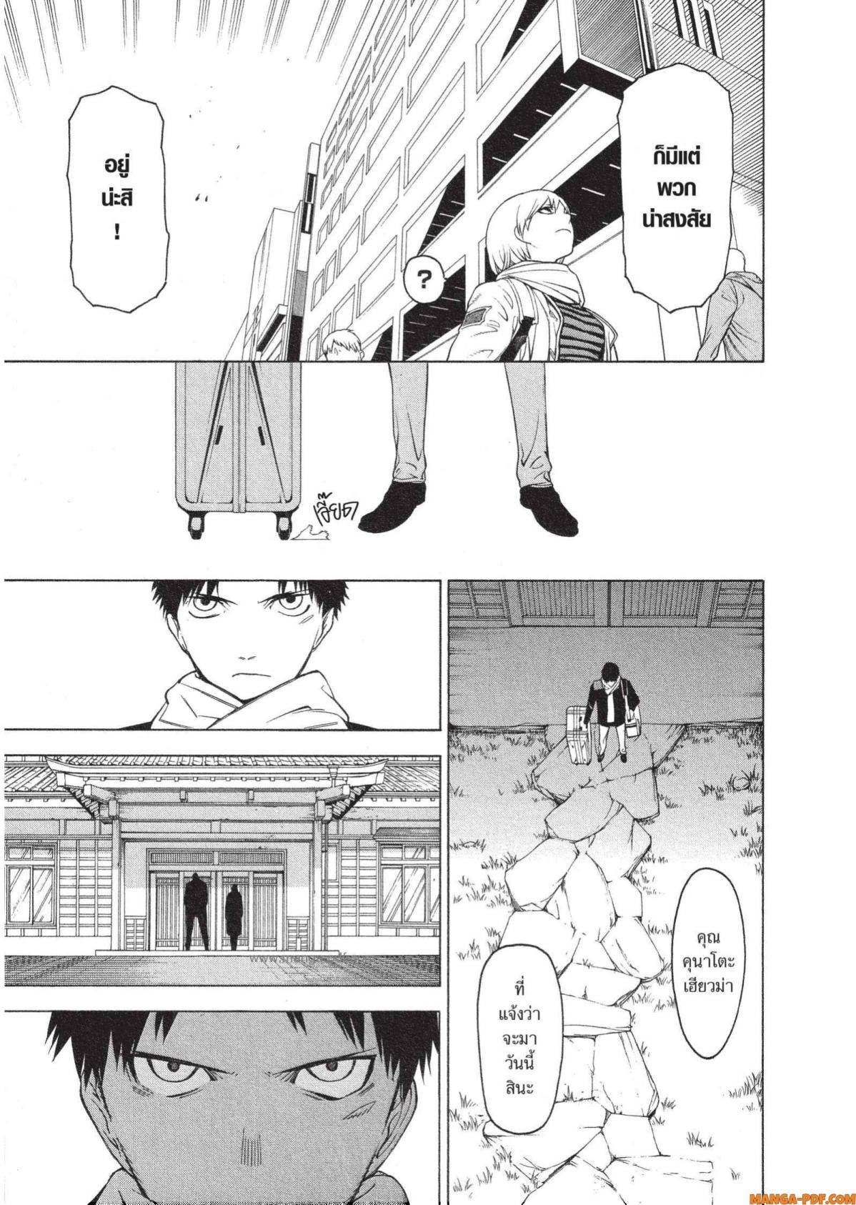 Mononogatari 1 (30)