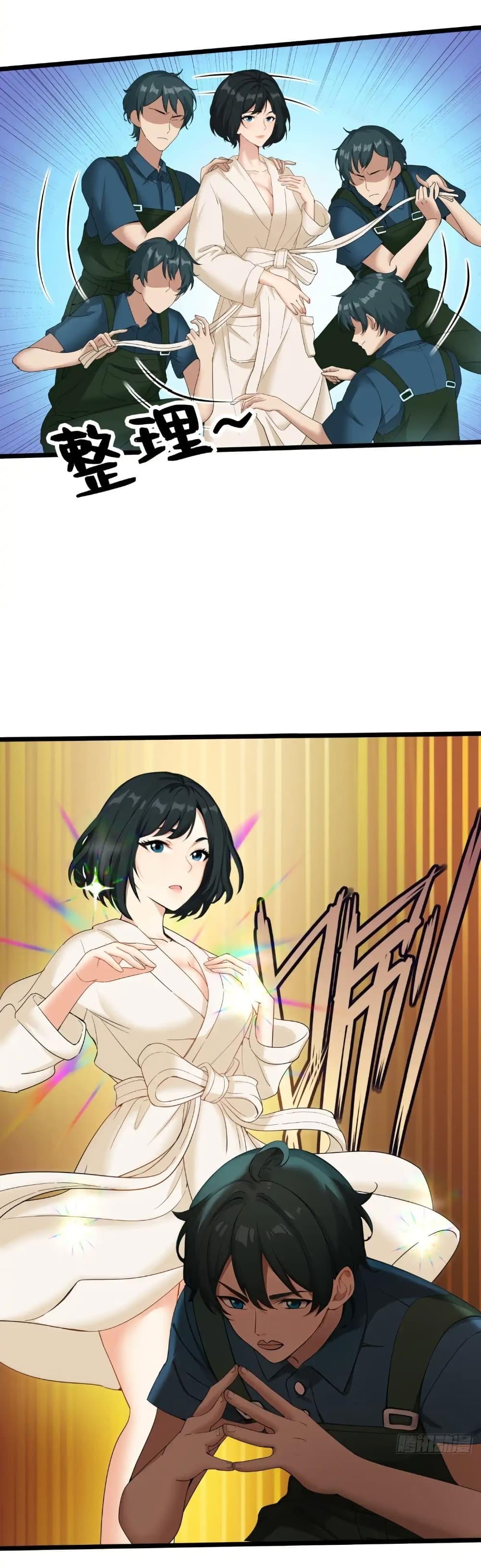 Empress wife and trash husband 42 06