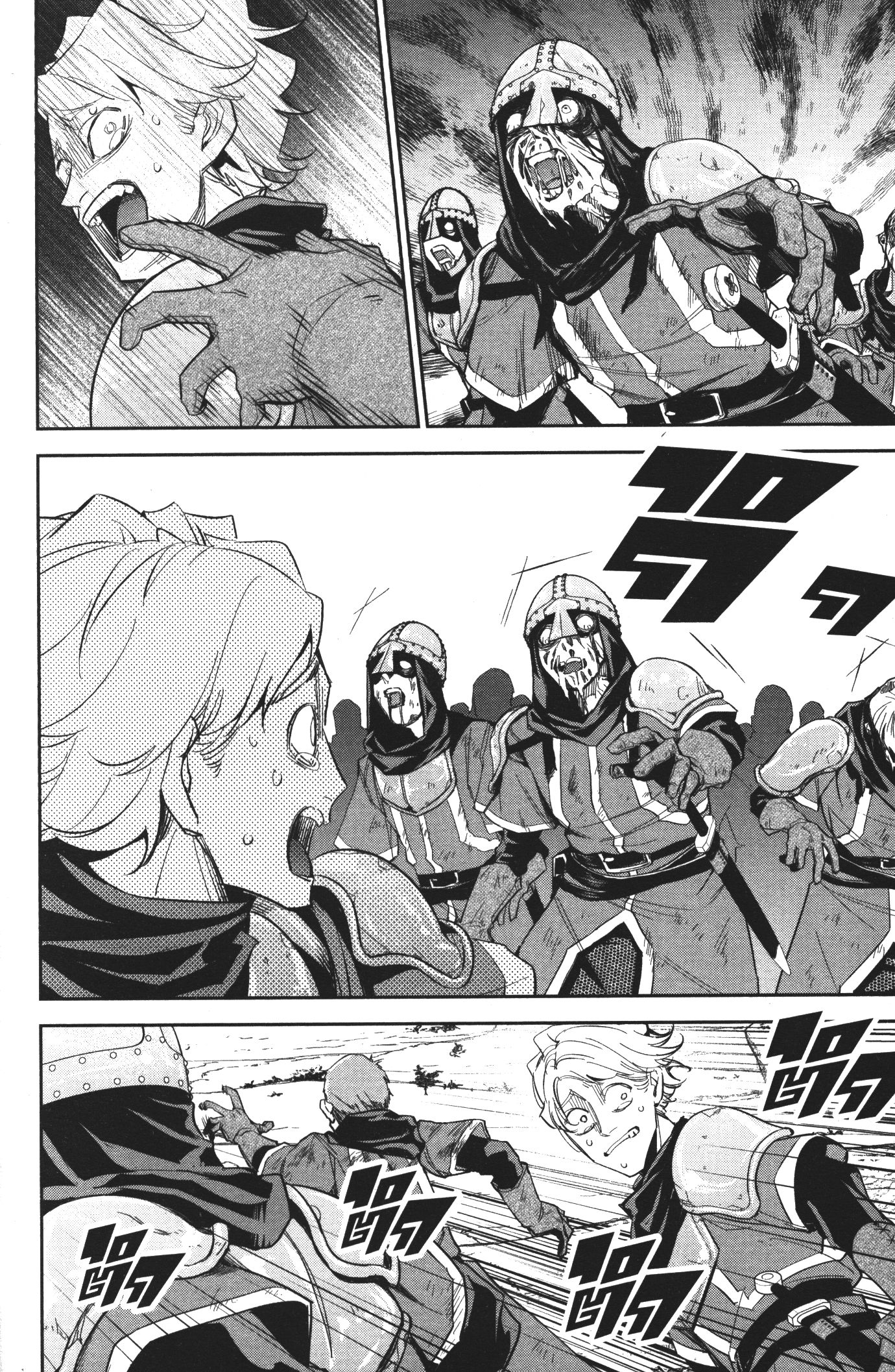 Shokei Sareta Kenja wa Lich ni Tensei Shite Shinryaku Sensou wo Hajimeru 5 (16)