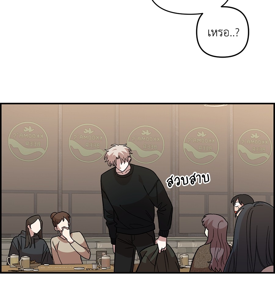 Childhood Friend Complex 39 (56)