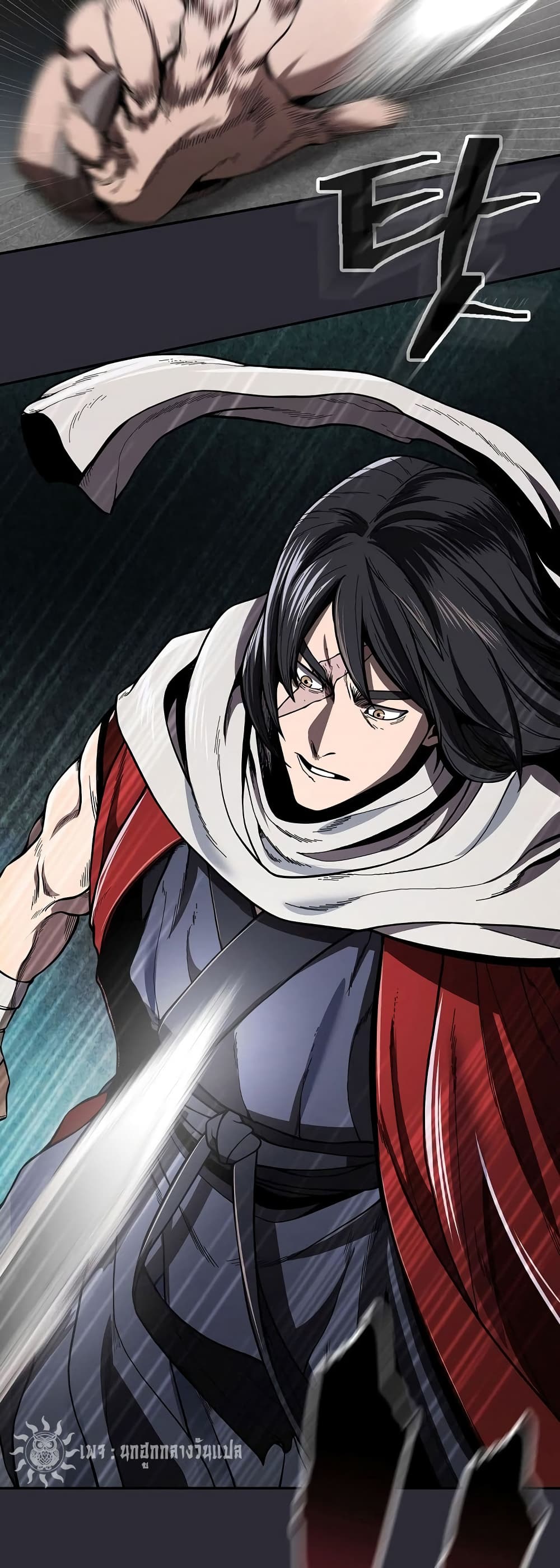 Sword Demon Island 24 06
