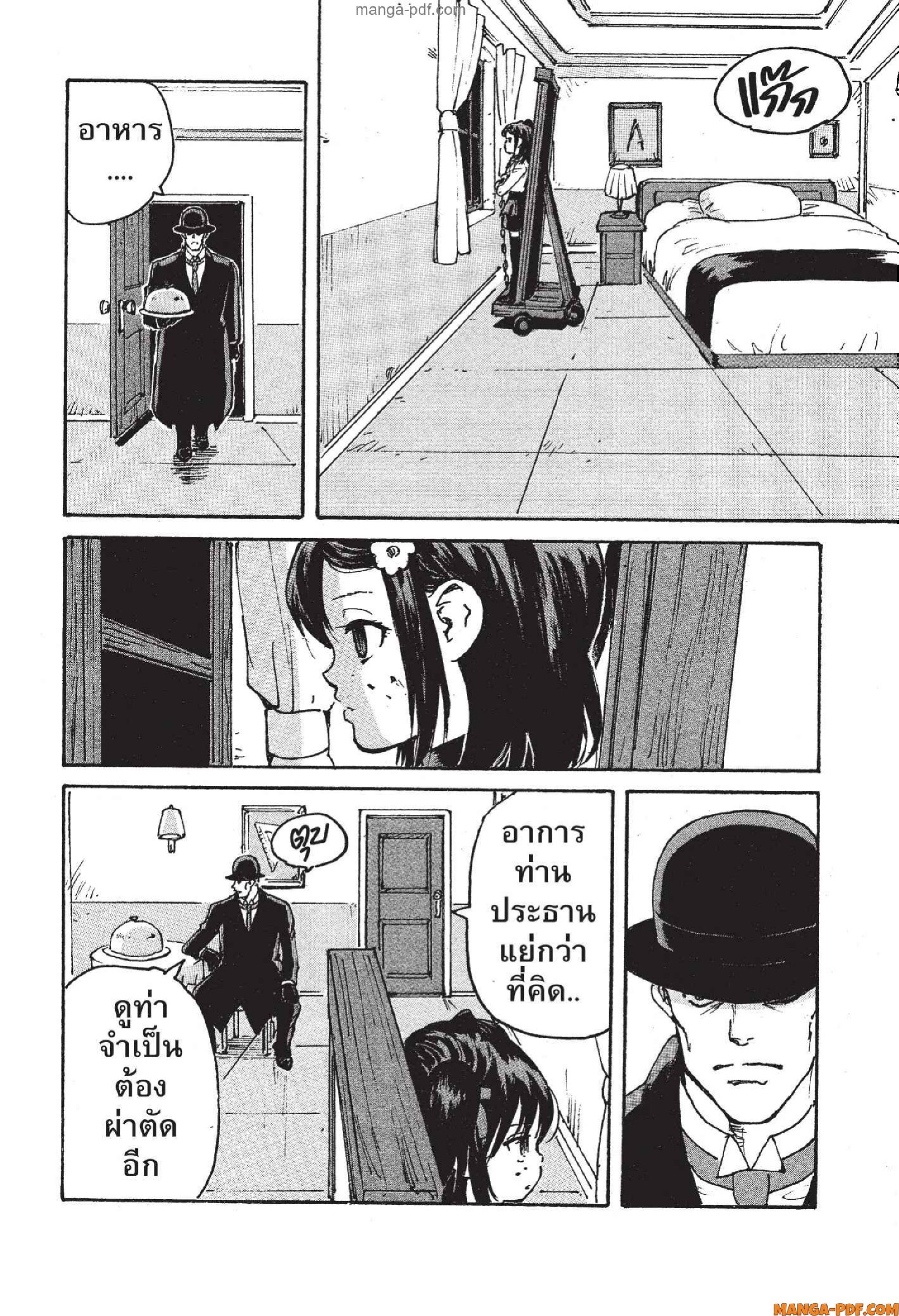 Candy 15 (21)