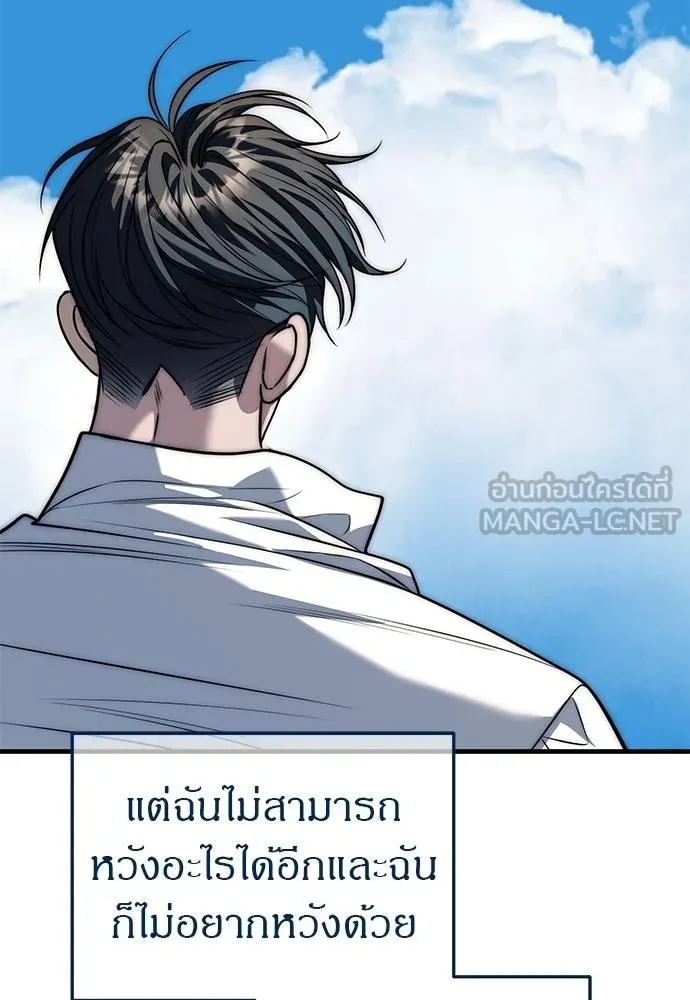 Undercover! Chaebol High School 86 024