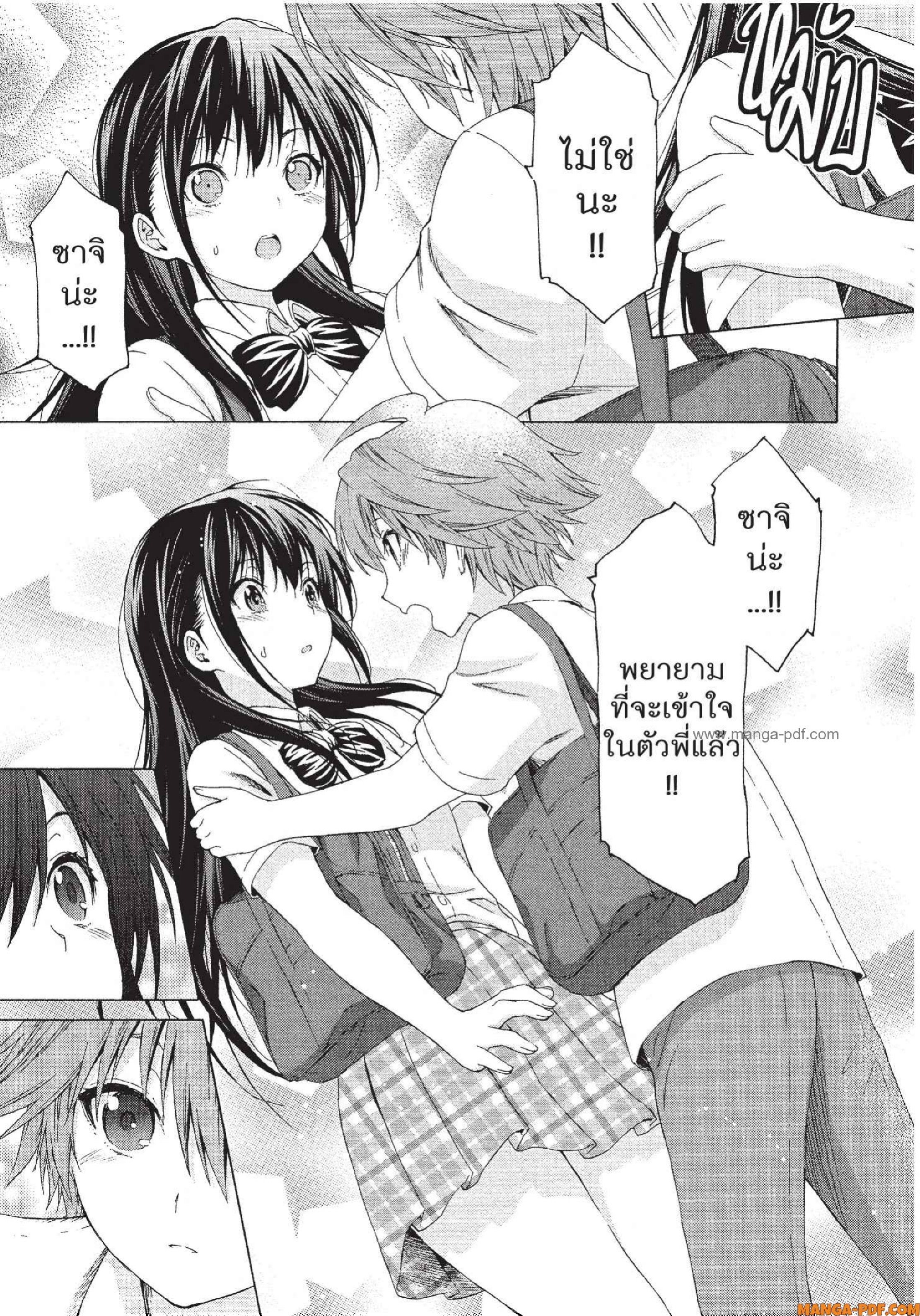 Man Ken 13 (29)