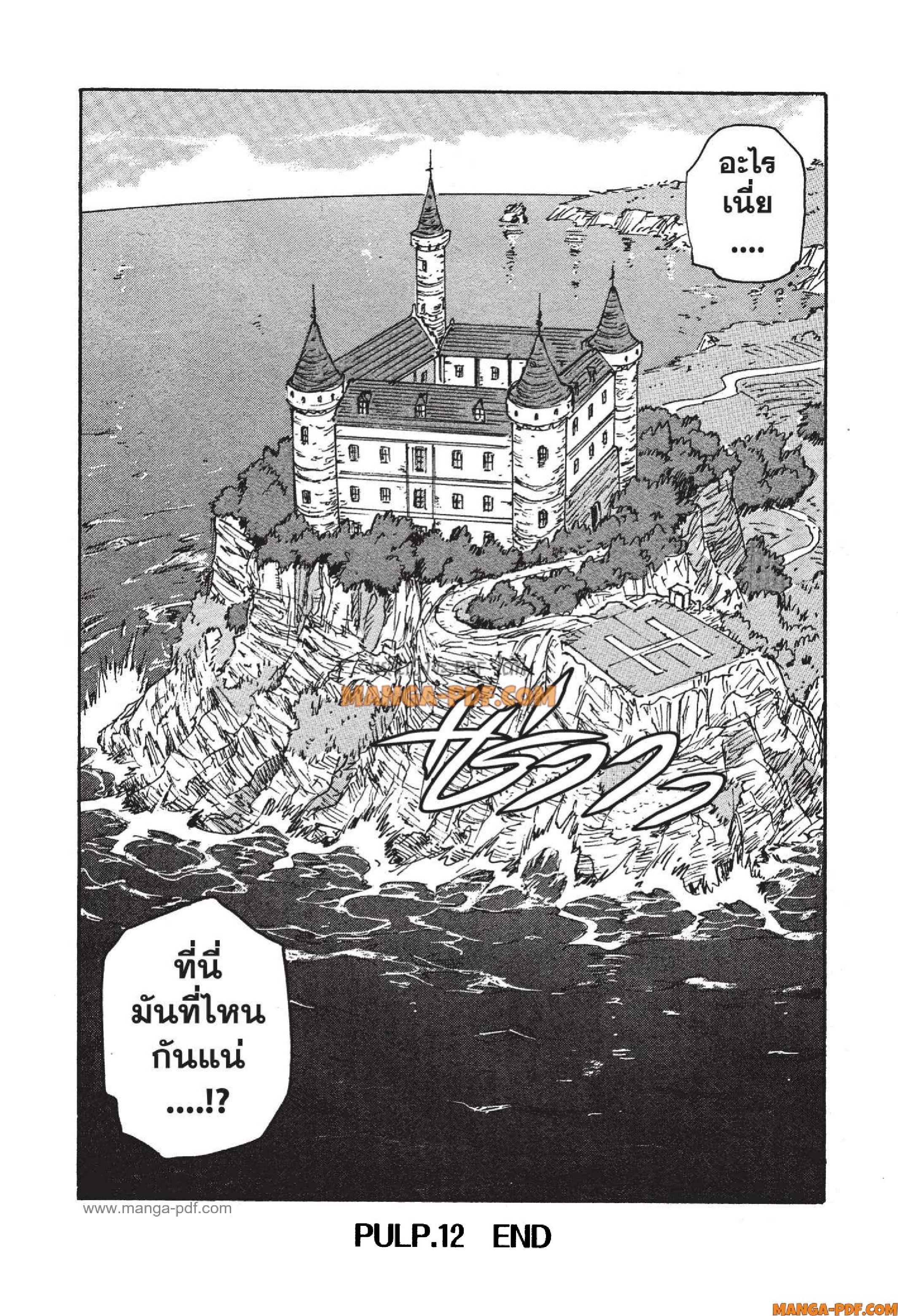 Candy 12 (38)