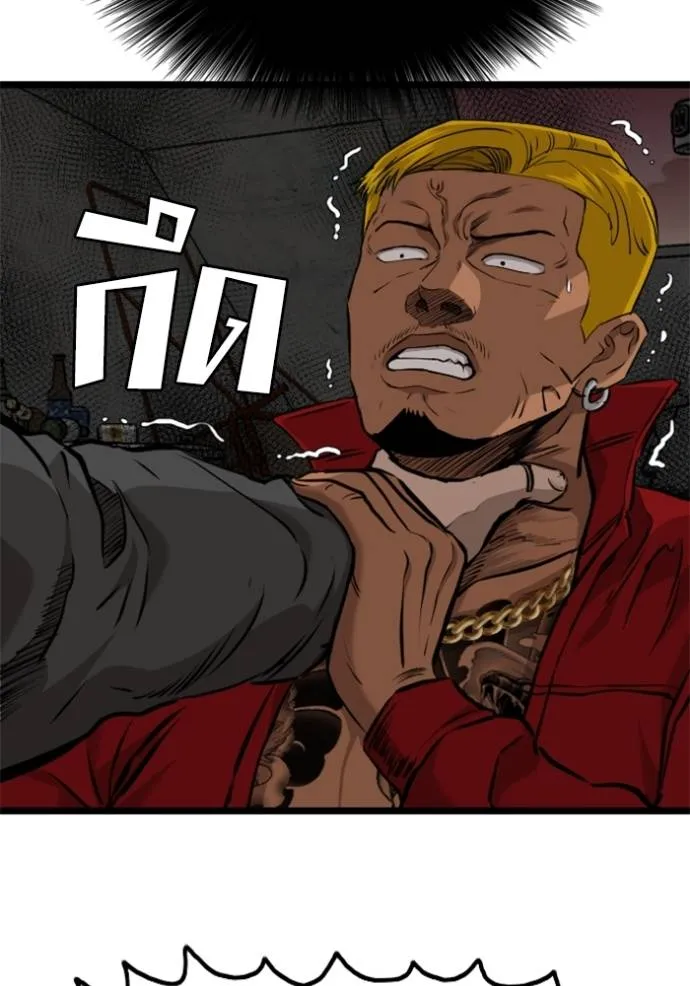 Bad Guy 231 046