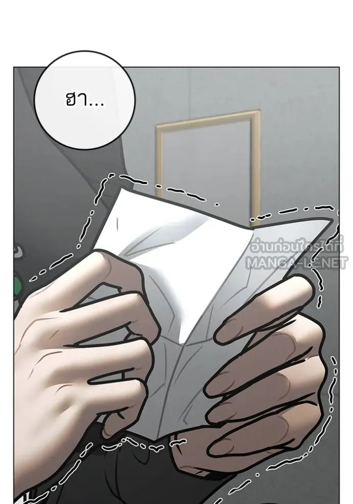 Reality Quest 145 015